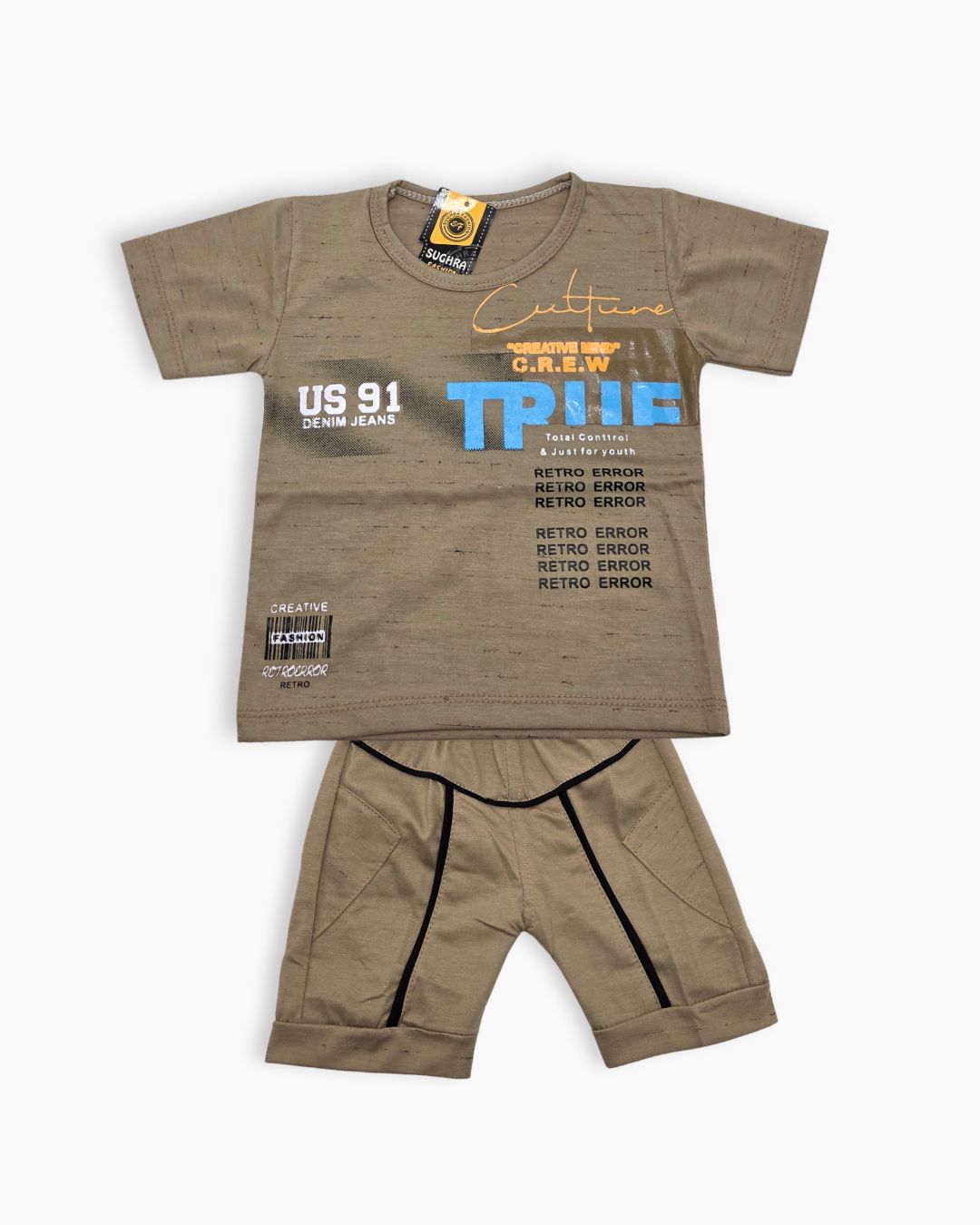 Boys Casual Summer Outfit 2Pcs - Brown